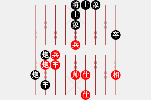 象棋棋譜圖片：jiangjiusa(2段)-負(fù)-佛頂山頂佛(1段) - 步數(shù)：70 