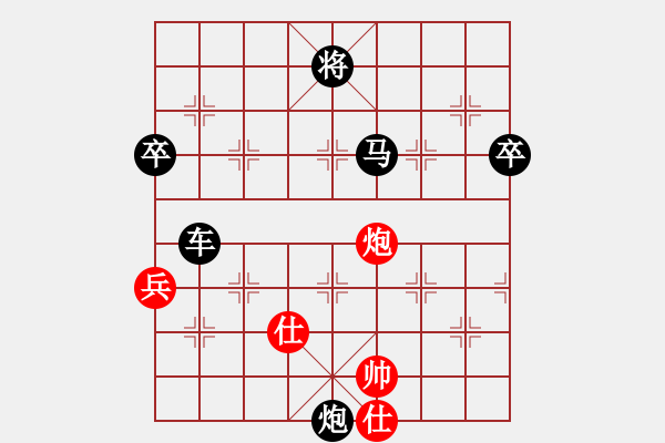 象棋棋譜圖片：苦斗連長：死里逃生再下一城 - 步數(shù)：78 