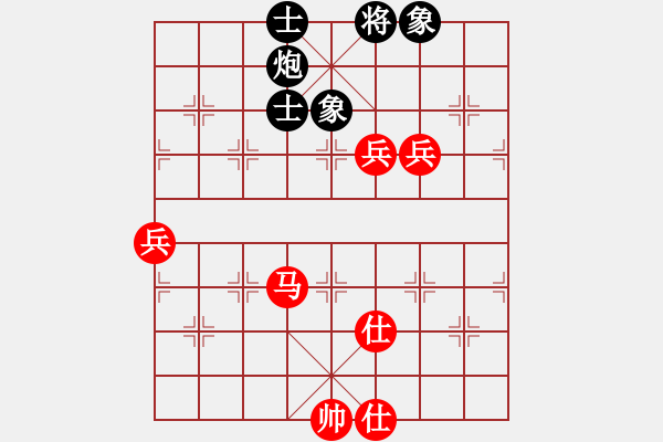 象棋棋譜圖片：中象純?nèi)刷偬?hào)[紅] -VS- 千里馬_50[黑] - 步數(shù)：100 