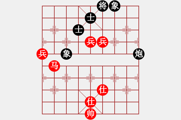 象棋棋譜圖片：中象純?nèi)刷偬?hào)[紅] -VS- 千里馬_50[黑] - 步數(shù)：110 