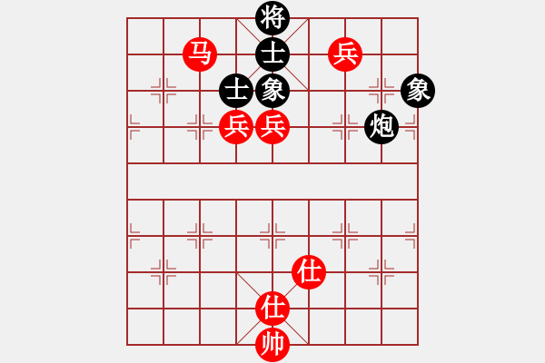 象棋棋譜圖片：中象純?nèi)刷偬?hào)[紅] -VS- 千里馬_50[黑] - 步數(shù)：129 