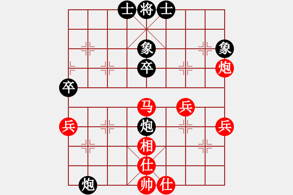 象棋棋譜圖片：中象純?nèi)刷偬?hào)[紅] -VS- 千里馬_50[黑] - 步數(shù)：50 