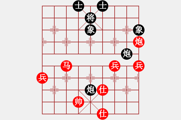 象棋棋譜圖片：中象純?nèi)刷偬?hào)[紅] -VS- 千里馬_50[黑] - 步數(shù)：70 