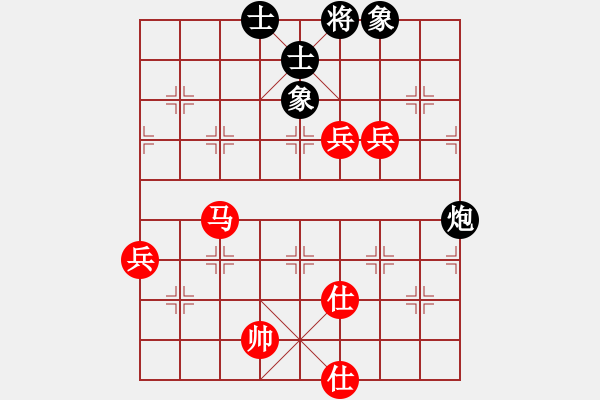 象棋棋譜圖片：中象純?nèi)刷偬?hào)[紅] -VS- 千里馬_50[黑] - 步數(shù)：90 