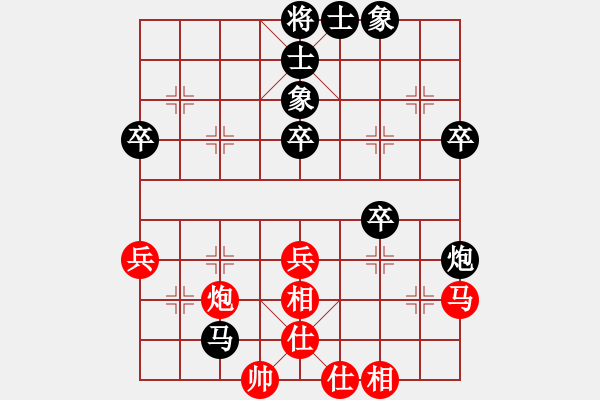 象棋棋谱图片：2018甘肃象锦赛冠亚军决赛田斌先负王维杰2 - 步数：50 