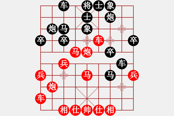 象棋棋譜圖片：1005 - 步數(shù)：30 