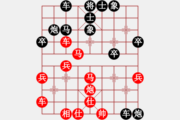 象棋棋譜圖片：1005 - 步數(shù)：40 