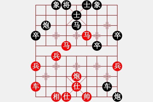 象棋棋譜圖片：1005 - 步數(shù)：50 