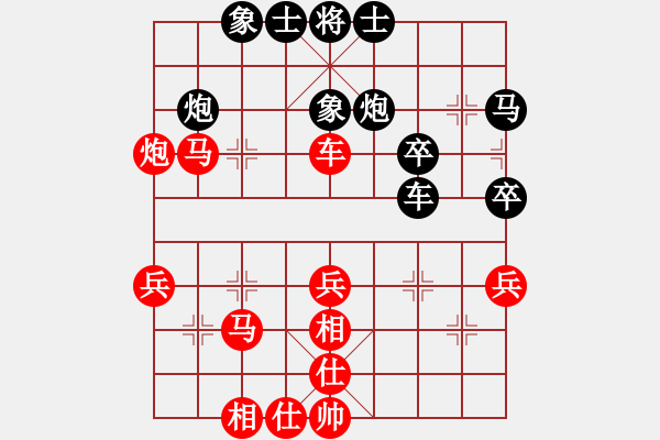 象棋棋譜圖片：深圳鋒尚文化 劉明 先勝 浙江民泰銀行 王家瑞 - 步數(shù)：50 