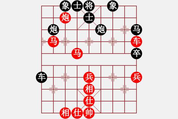 象棋棋譜圖片：深圳鋒尚文化 劉明 先勝 浙江民泰銀行 王家瑞 - 步數(shù)：70 