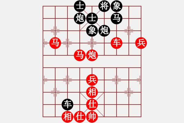 象棋棋谱图片：深圳鋒尚文化 劉明 先勝 浙江民泰銀行 王家瑞 - 步数：90 