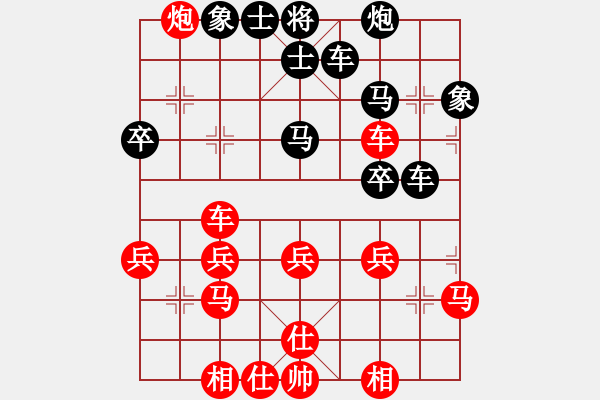 象棋棋譜圖片：相思成灰[-] -VS- 橫才俊儒[292832991] - 步數(shù)：40 