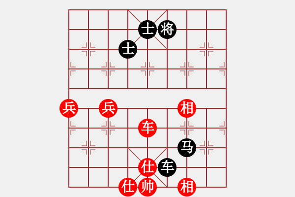 象棋棋譜圖片：相思成灰[-] -VS- 橫才俊儒[292832991] - 步數(shù)：80 