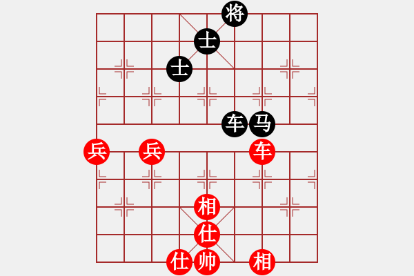 象棋棋譜圖片：相思成灰[-] -VS- 橫才俊儒[292832991] - 步數(shù)：98 