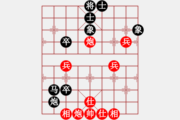 象棋棋譜圖片：西毒歐陽瘋(1段)-負(fù)-運(yùn)棋帷幄(1段) - 步數(shù)：100 