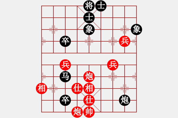 象棋棋譜圖片：西毒歐陽瘋(1段)-負(fù)-運(yùn)棋帷幄(1段) - 步數(shù)：110 