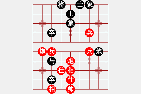 象棋棋譜圖片：西毒歐陽瘋(1段)-負(fù)-運(yùn)棋帷幄(1段) - 步數(shù)：120 