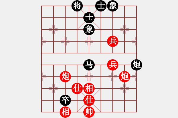 象棋棋譜圖片：西毒歐陽瘋(1段)-負(fù)-運(yùn)棋帷幄(1段) - 步數(shù)：130 