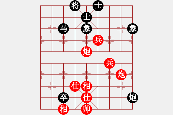 象棋棋譜圖片：西毒歐陽瘋(1段)-負(fù)-運(yùn)棋帷幄(1段) - 步數(shù)：140 