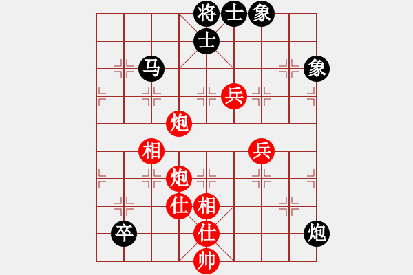 象棋棋譜圖片：西毒歐陽瘋(1段)-負(fù)-運(yùn)棋帷幄(1段) - 步數(shù)：150 