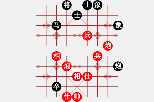 象棋棋譜圖片：西毒歐陽瘋(1段)-負(fù)-運(yùn)棋帷幄(1段) - 步數(shù)：160 