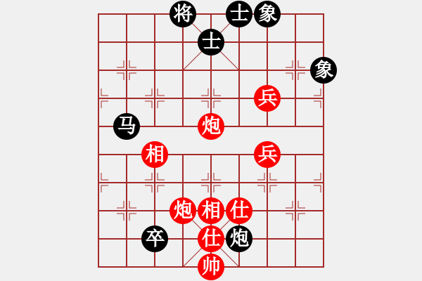 象棋棋譜圖片：西毒歐陽瘋(1段)-負(fù)-運(yùn)棋帷幄(1段) - 步數(shù)：170 