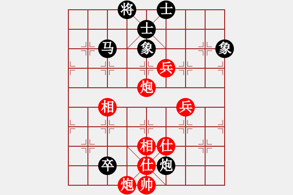 象棋棋譜圖片：西毒歐陽瘋(1段)-負(fù)-運(yùn)棋帷幄(1段) - 步數(shù)：180 