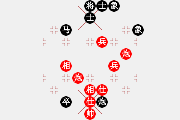 象棋棋譜圖片：西毒歐陽瘋(1段)-負(fù)-運(yùn)棋帷幄(1段) - 步數(shù)：210 