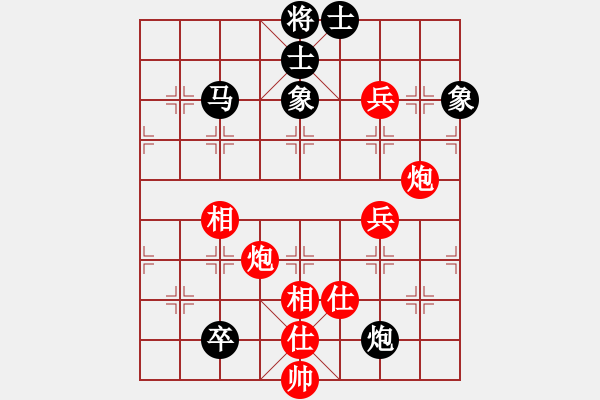 象棋棋譜圖片：西毒歐陽瘋(1段)-負(fù)-運(yùn)棋帷幄(1段) - 步數(shù)：220 