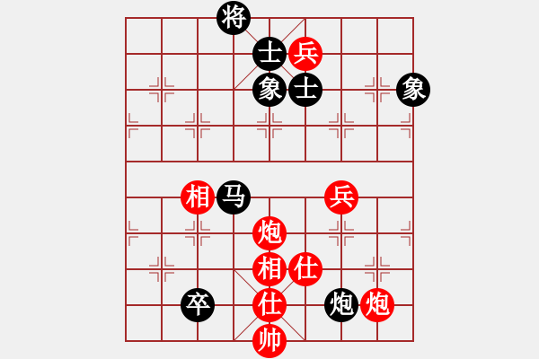 象棋棋譜圖片：西毒歐陽瘋(1段)-負(fù)-運(yùn)棋帷幄(1段) - 步數(shù)：230 