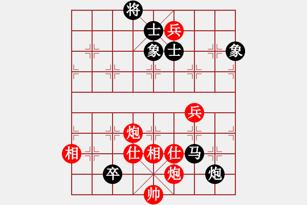 象棋棋譜圖片：西毒歐陽瘋(1段)-負(fù)-運(yùn)棋帷幄(1段) - 步數(shù)：250 