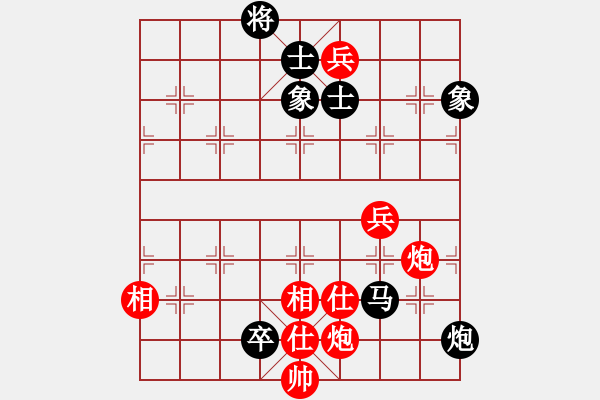 象棋棋譜圖片：西毒歐陽瘋(1段)-負(fù)-運(yùn)棋帷幄(1段) - 步數(shù)：270 