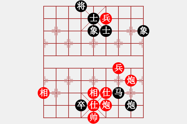 象棋棋譜圖片：西毒歐陽瘋(1段)-負(fù)-運(yùn)棋帷幄(1段) - 步數(shù)：280 