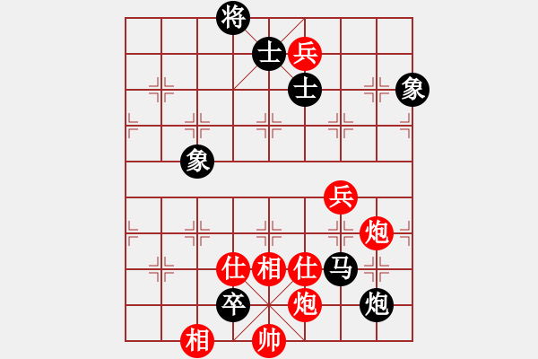 象棋棋譜圖片：西毒歐陽瘋(1段)-負(fù)-運(yùn)棋帷幄(1段) - 步數(shù)：290 