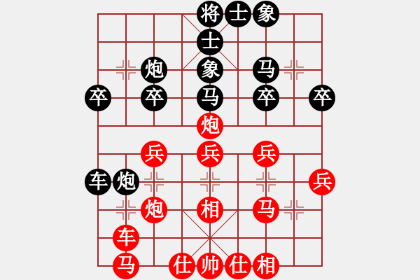 象棋棋譜圖片：西毒歐陽瘋(1段)-負(fù)-運(yùn)棋帷幄(1段) - 步數(shù)：30 