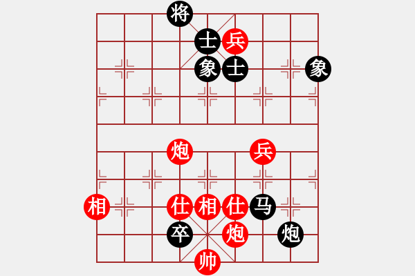 象棋棋譜圖片：西毒歐陽瘋(1段)-負(fù)-運(yùn)棋帷幄(1段) - 步數(shù)：300 