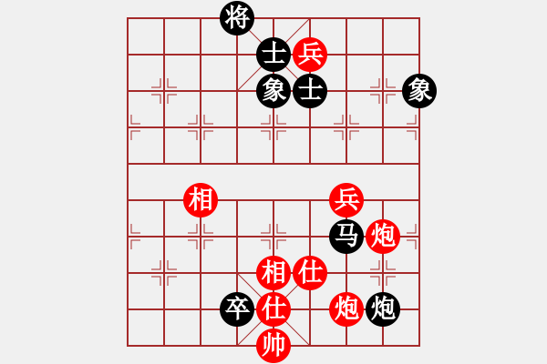 象棋棋譜圖片：西毒歐陽瘋(1段)-負(fù)-運(yùn)棋帷幄(1段) - 步數(shù)：310 