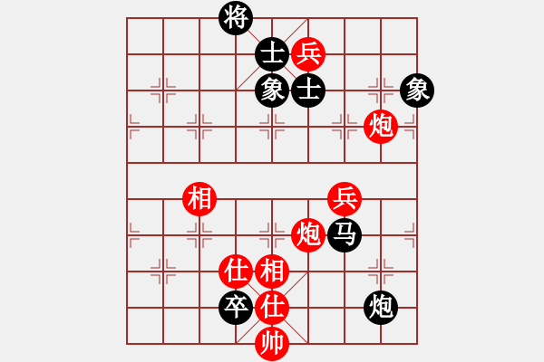 象棋棋譜圖片：西毒歐陽瘋(1段)-負(fù)-運(yùn)棋帷幄(1段) - 步數(shù)：330 