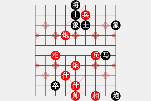 象棋棋譜圖片：西毒歐陽瘋(1段)-負(fù)-運(yùn)棋帷幄(1段) - 步數(shù)：350 