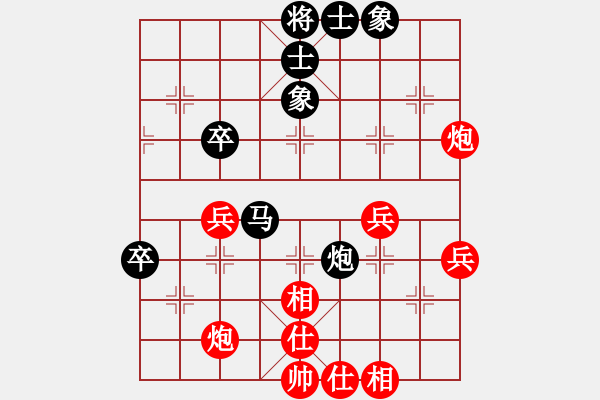 象棋棋譜圖片：西毒歐陽瘋(1段)-負(fù)-運(yùn)棋帷幄(1段) - 步數(shù)：70 