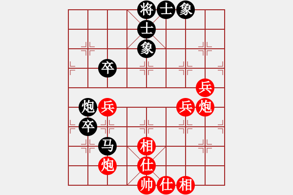 象棋棋譜圖片：西毒歐陽瘋(1段)-負(fù)-運(yùn)棋帷幄(1段) - 步數(shù)：80 