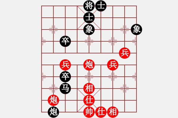 象棋棋譜圖片：西毒歐陽瘋(1段)-負(fù)-運(yùn)棋帷幄(1段) - 步數(shù)：90 