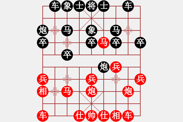 象棋棋譜圖片：周末擂臺楊斌負終末 - 步數(shù)：20 