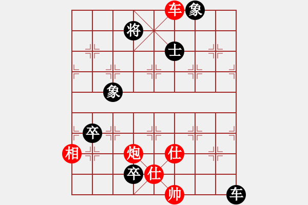 象棋棋譜圖片：陪女兒睡覺(7段)-和-越南棋手四(8段) - 步數(shù)：110 