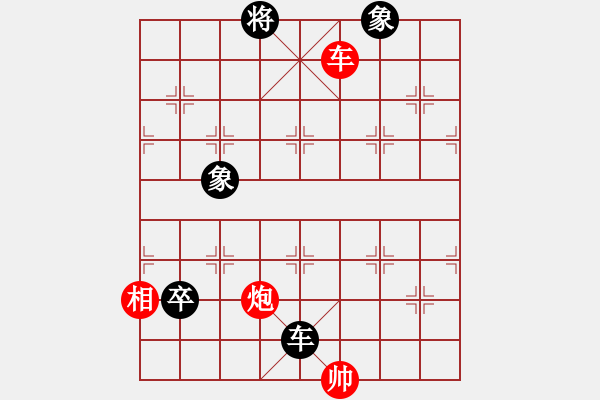 象棋棋譜圖片：陪女兒睡覺(7段)-和-越南棋手四(8段) - 步數(shù)：120 