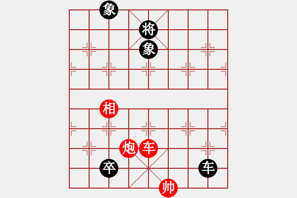 象棋棋譜圖片：陪女兒睡覺(7段)-和-越南棋手四(8段) - 步數(shù)：150 