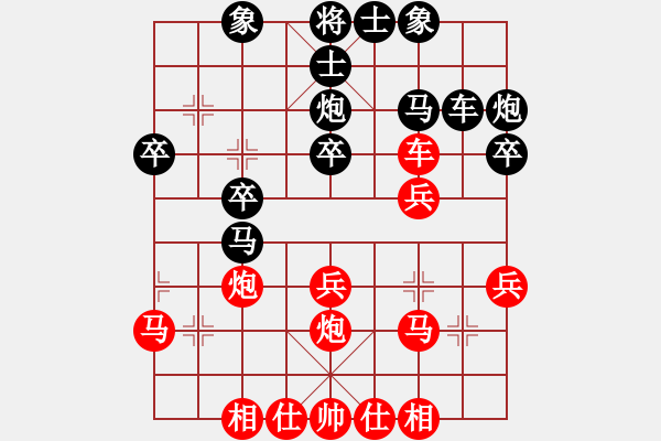 象棋棋譜圖片：陪女兒睡覺(7段)-和-越南棋手四(8段) - 步數(shù)：30 