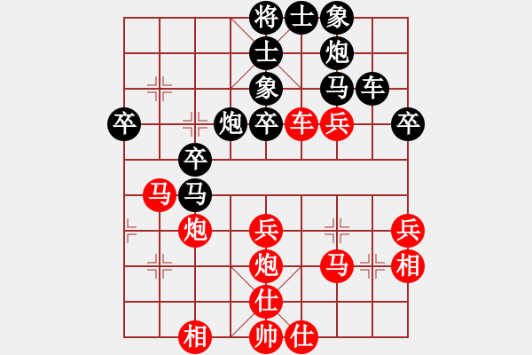 象棋棋譜圖片：陪女兒睡覺(7段)-和-越南棋手四(8段) - 步數(shù)：40 