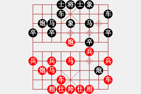 象棋棋譜圖片：橫才俊儒[292832991] -VS- 水調(diào)歌頭[3394375584] - 步數(shù)：21 