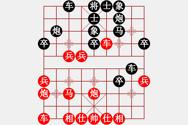 象棋棋谱图片：陈启欢 先胜 孙博 - 步数：30 